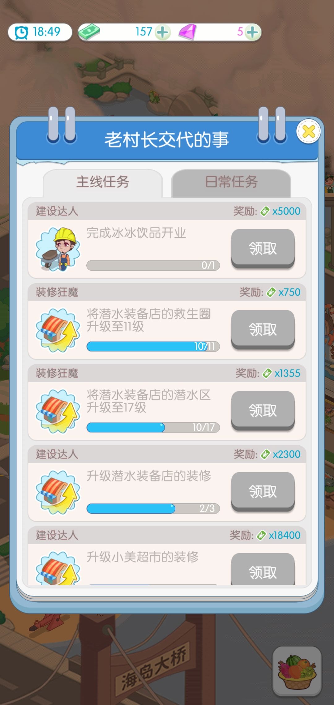 动态图片 3