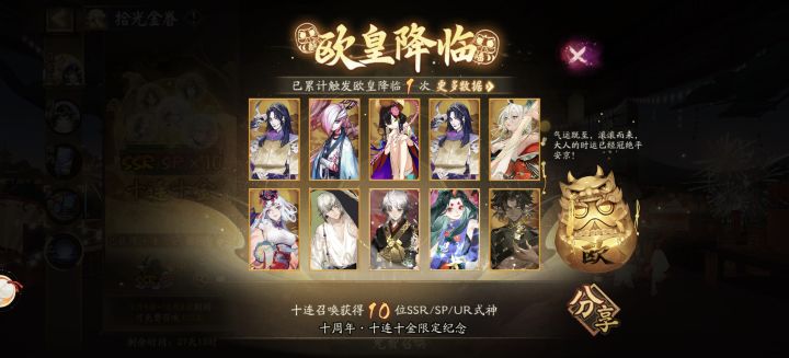 陈年老古董截图