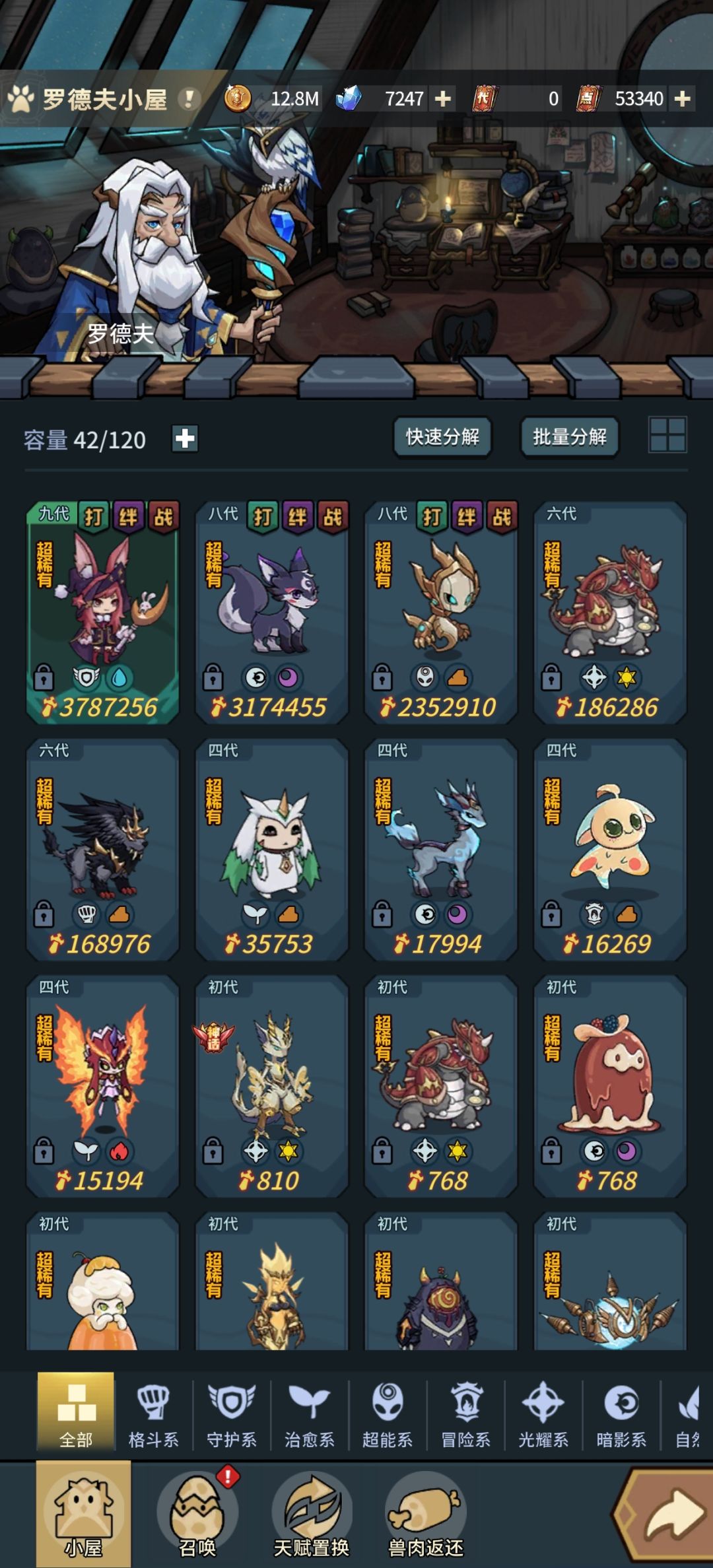 新人求助 2