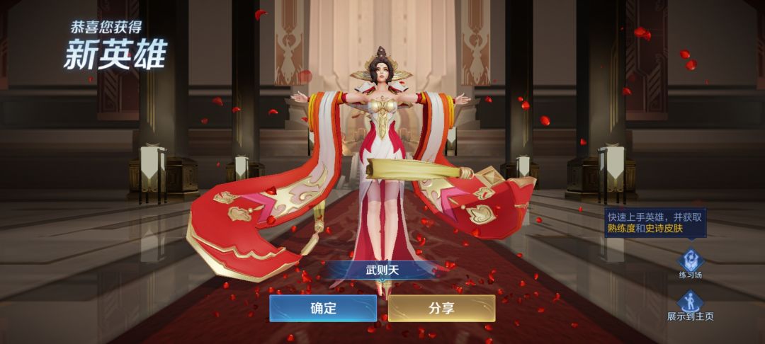 289终于出了,我也是有武则天的男人。 2