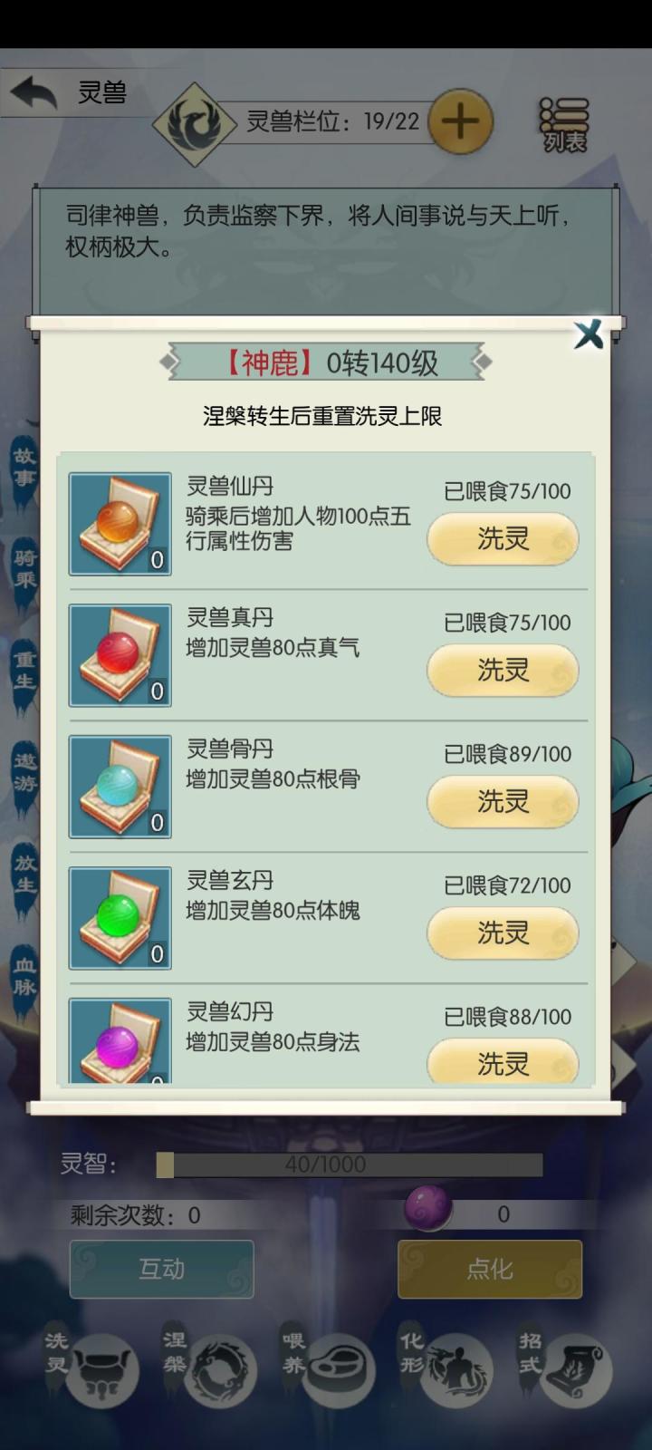 打卡第十三天截图