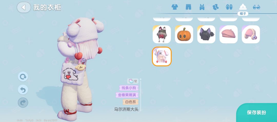 12.17线条小狗谜题萤石溜溜木兑换码 2