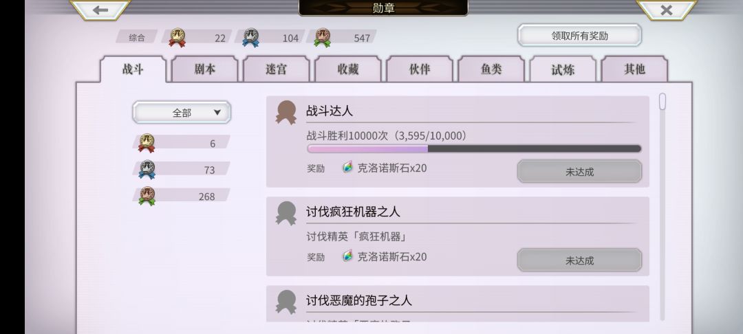 求助, 2