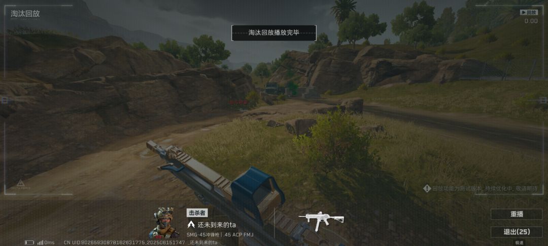 最近怎么这么多蹲撤离点的啊真cs 1
