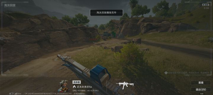 最近怎么这么多蹲撤离点的啊真cs截图