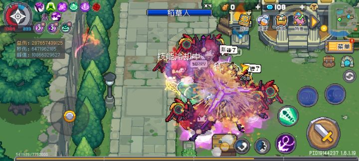 元气骑士100亿忍者截图
