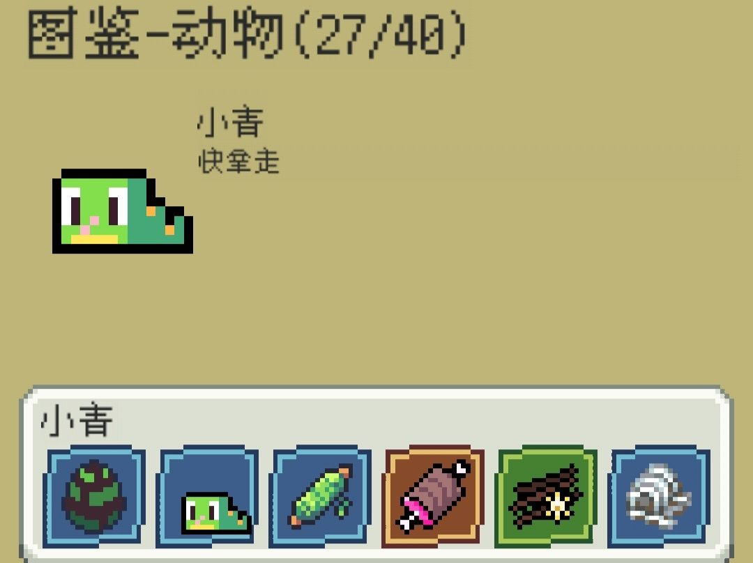 没用的热知识 1