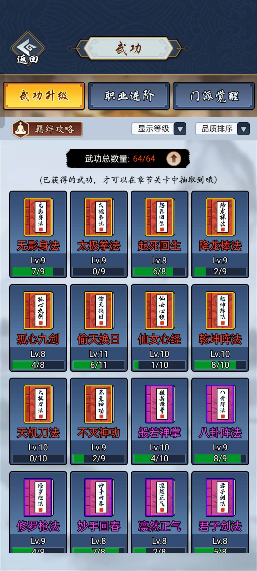 求助 3