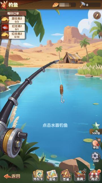 【预告】渔乐无穷，新版垂钓系统即将重磅上线！