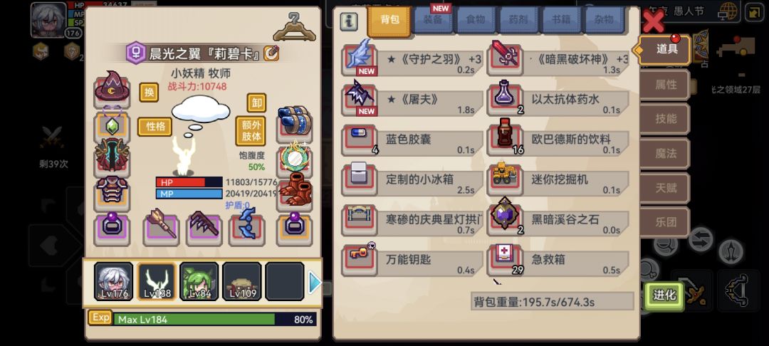 接下来抽什么 2