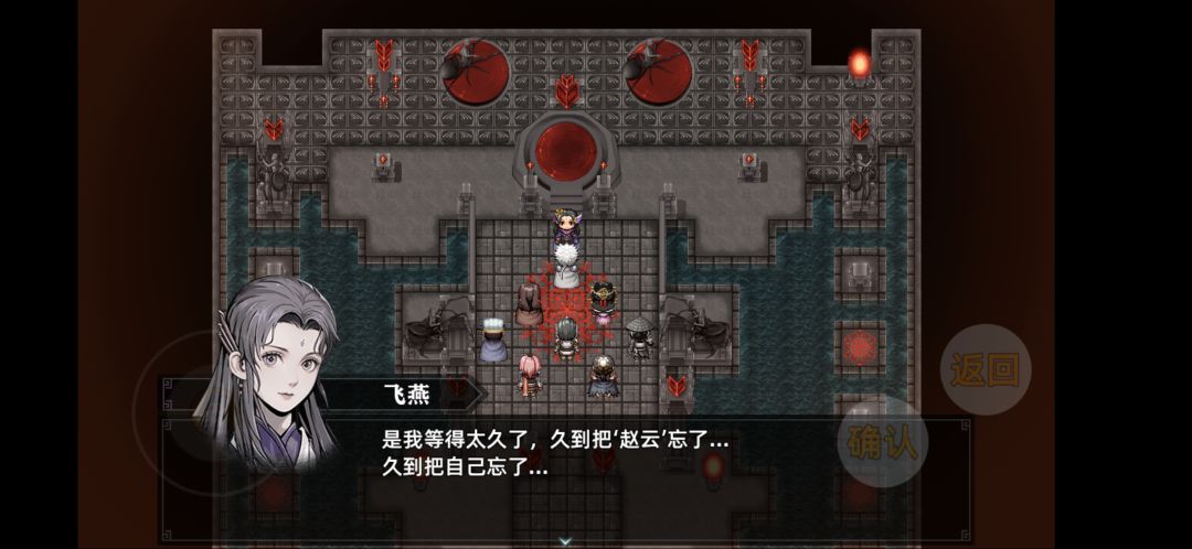 二周目 4 2