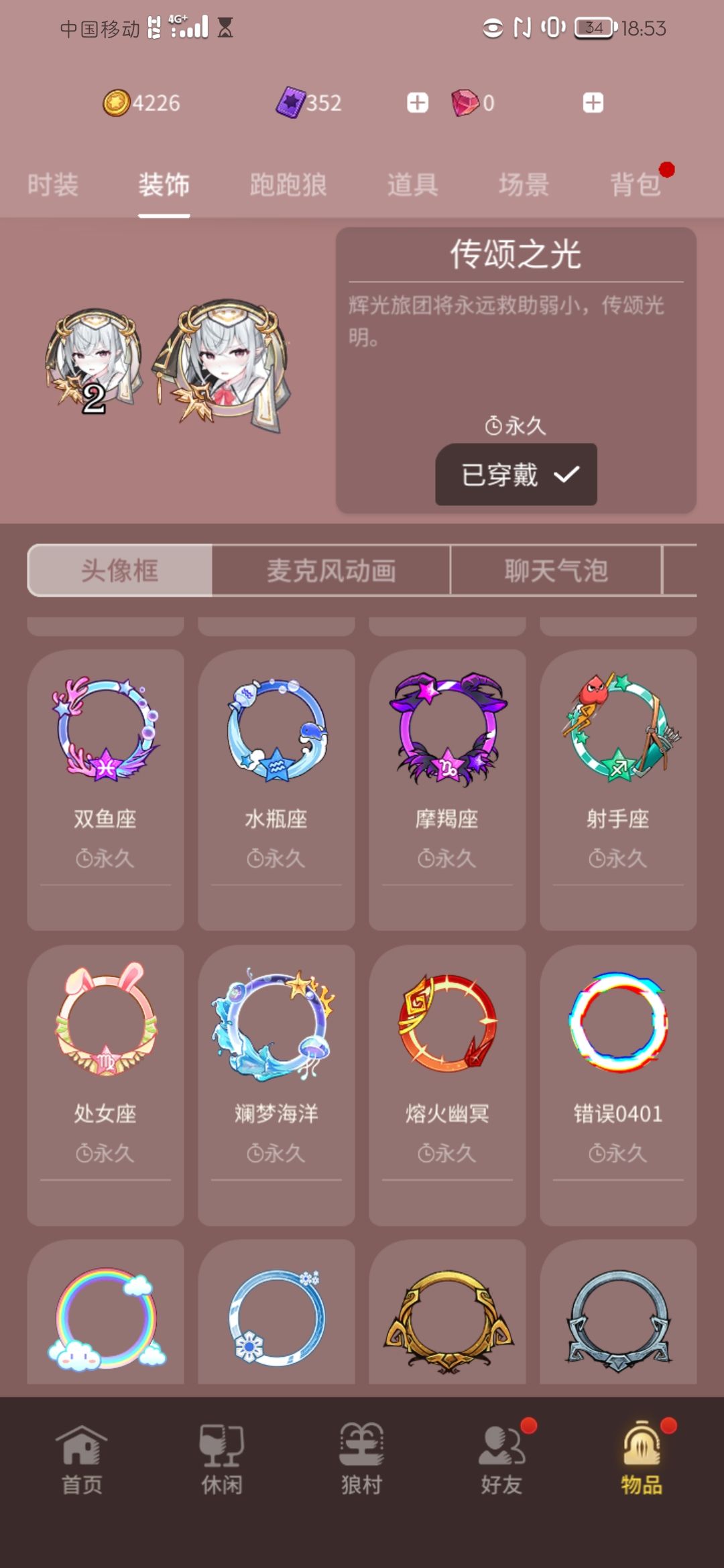 动态图片 9