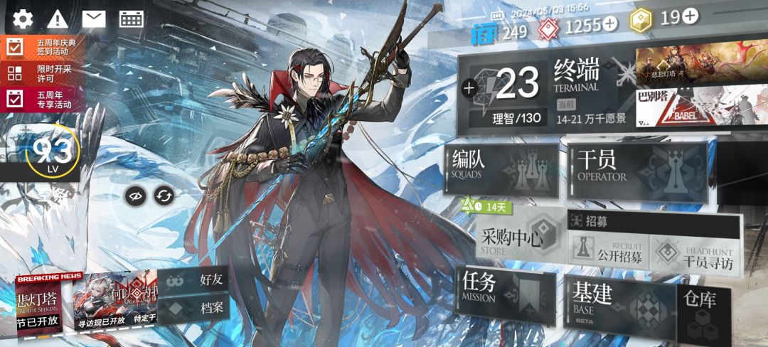 欧但不完全欧 2