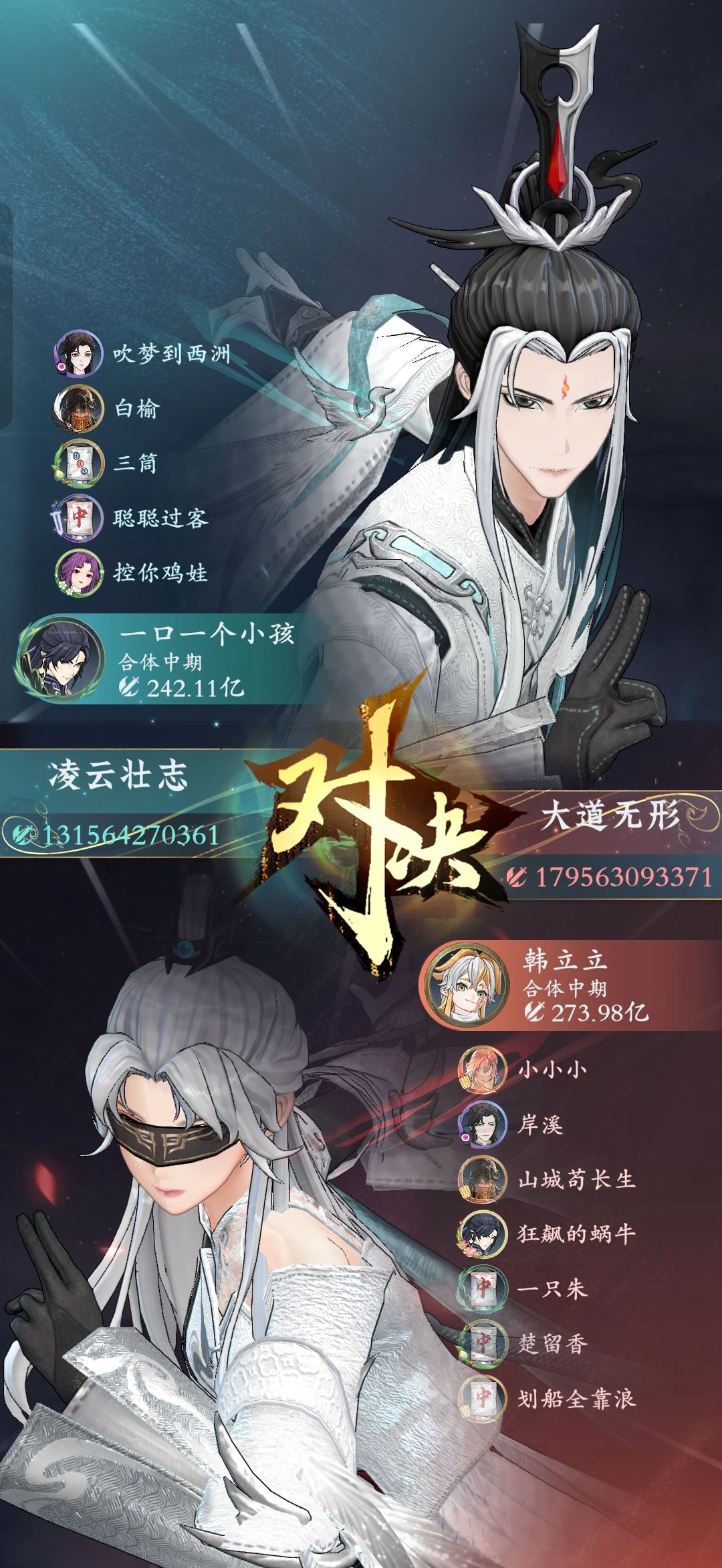 记录下伤害王 2