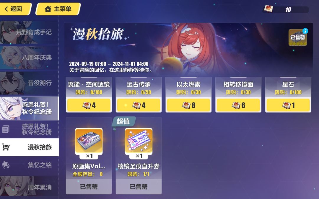 唉,肝不过肝不过,个个都肝的这么猛 1