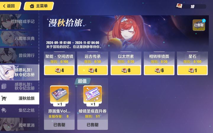 唉，肝不过肝不过,个个都肝的这么猛截图