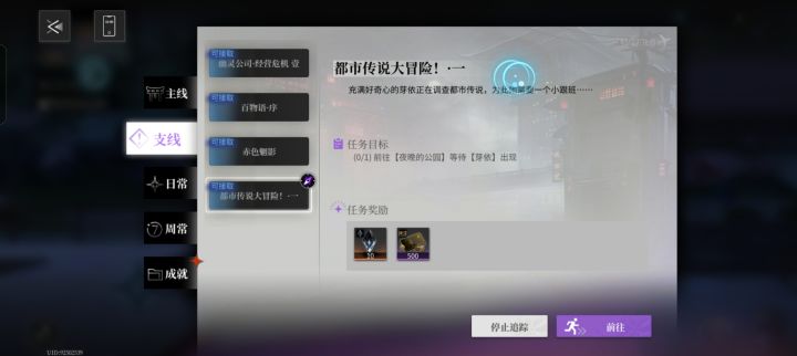 这个要现实中23.55分出吗?截图