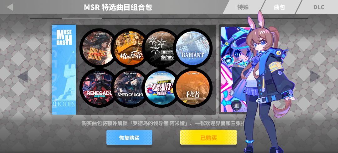 直接买个这个值不值呢 1