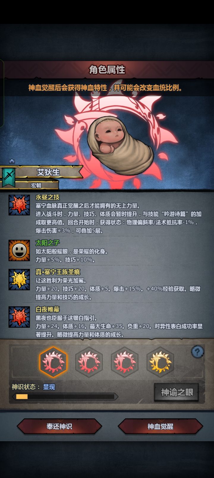 兄弟们，选哪个？很急，在线等截图