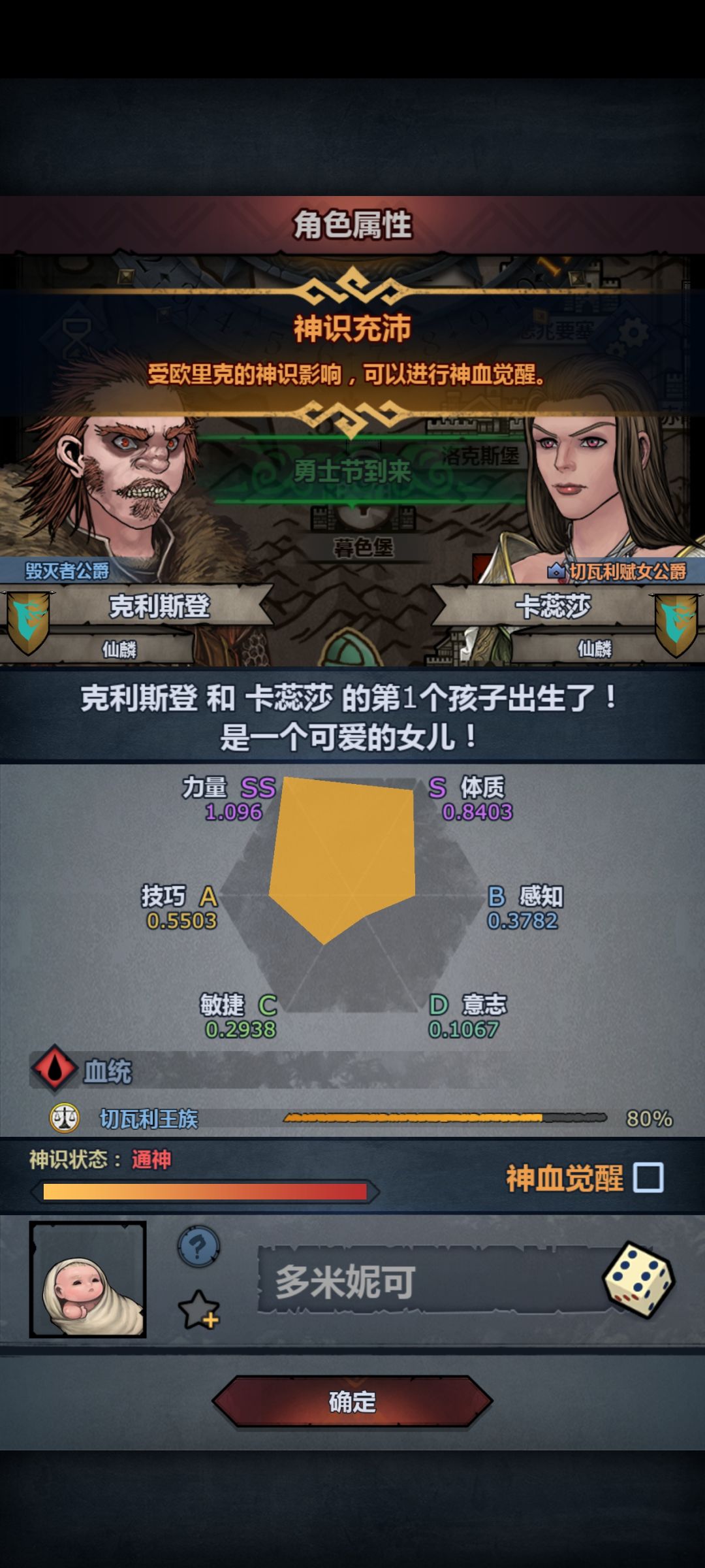 赌到波涛+魅蓝了 1