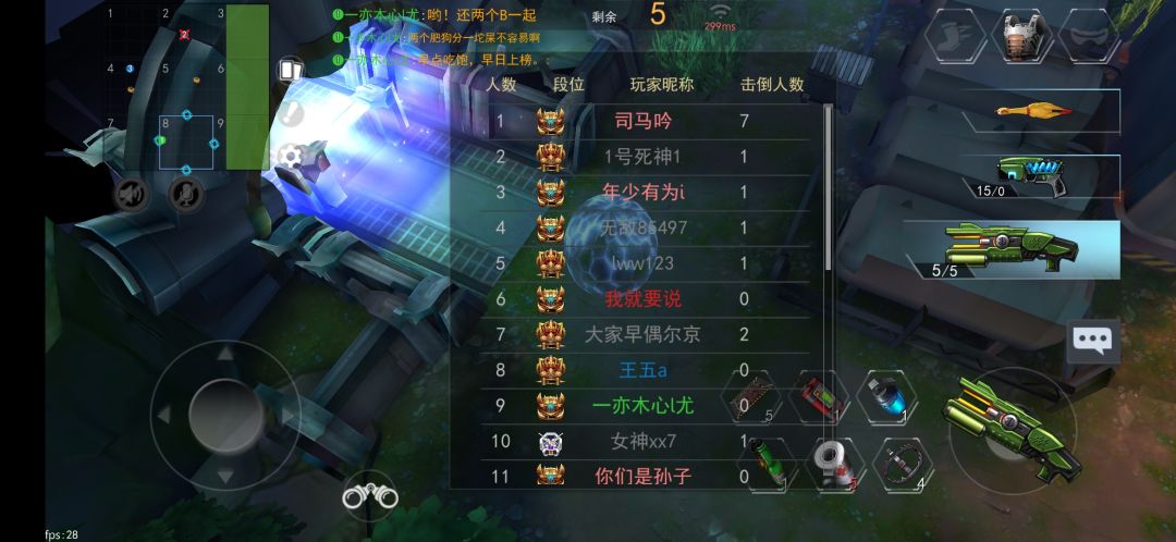 动态图片 3