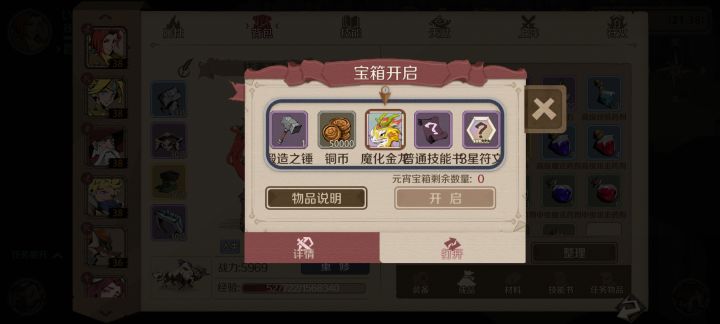 号黑or人黑or老楚黑。截图