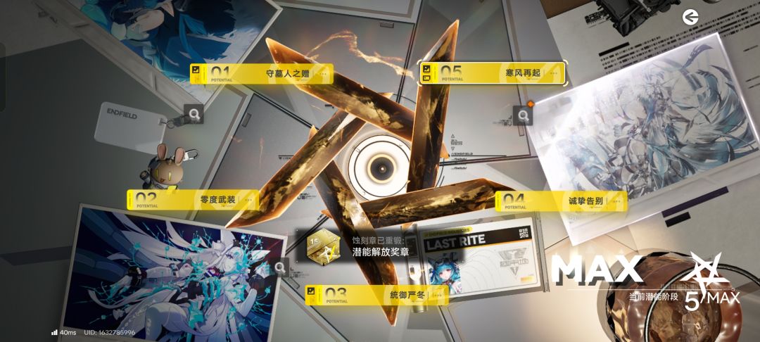 这,歪到满命了,能玩吗,主要没有汤汤 2