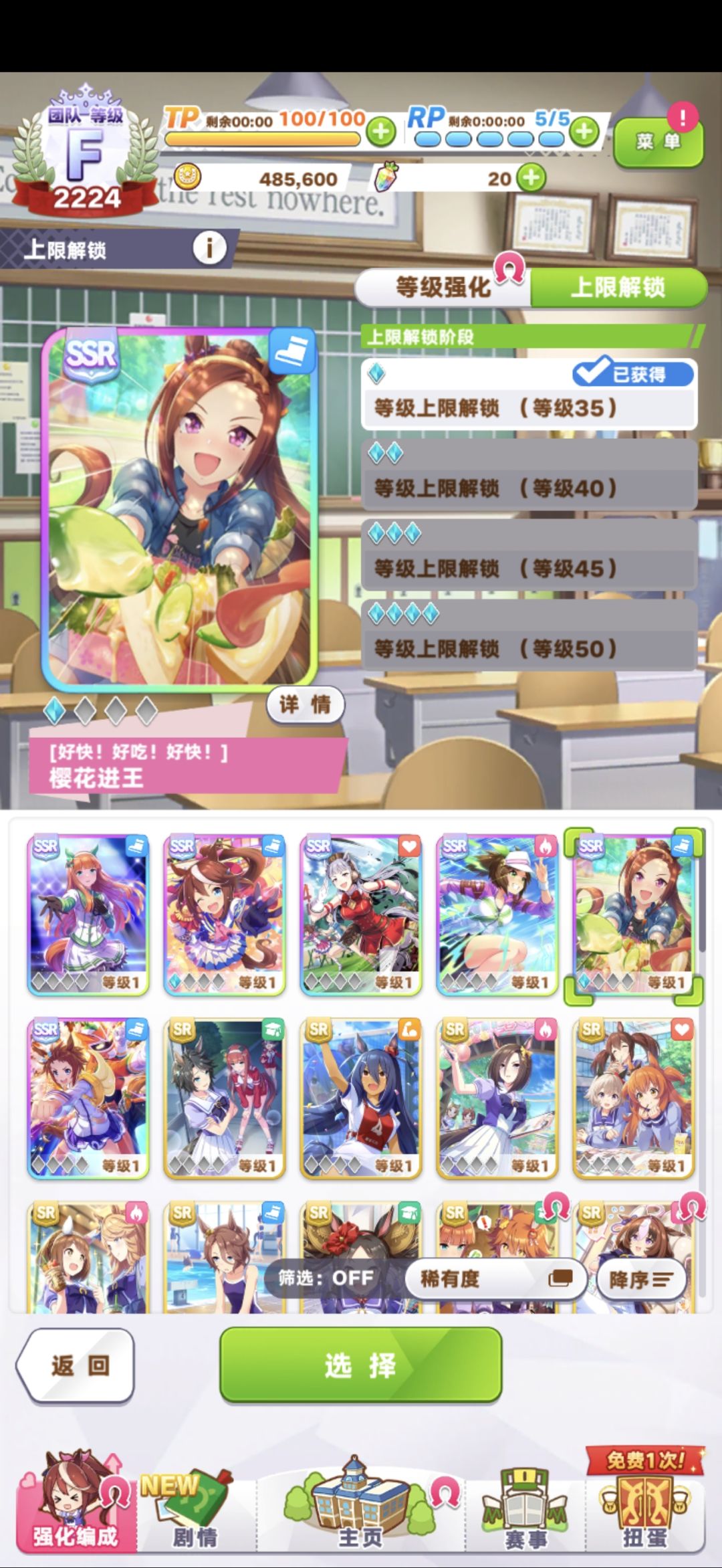 原来这玩意儿真的有四彩啊 2