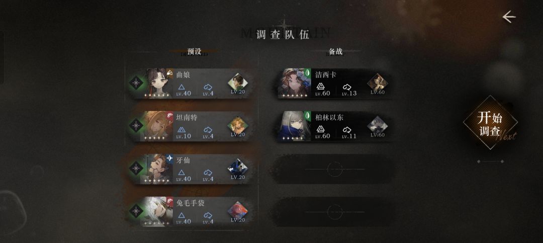 盾辅的崛起之路【山麓的回音】~ 3