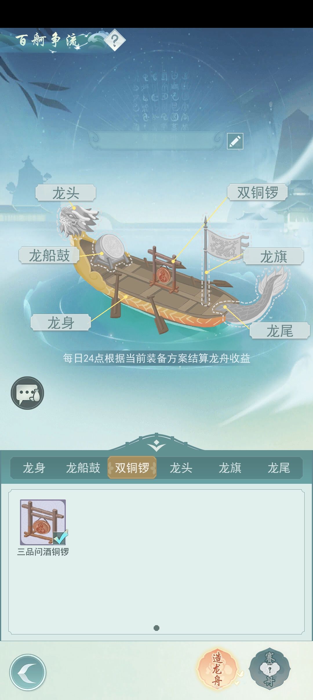 是一个锣,又不仅仅是一个锣。。。 1