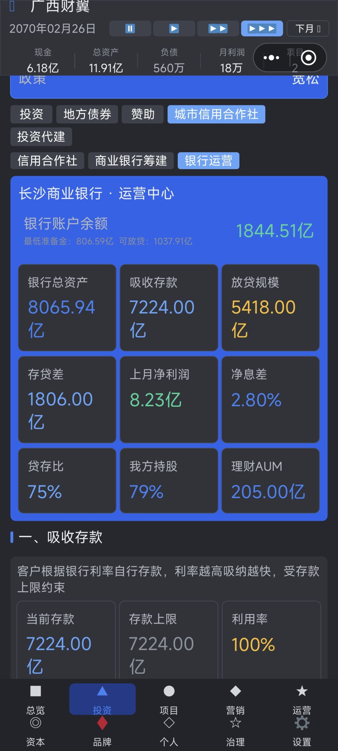 开银行没有看到有分红呢 2