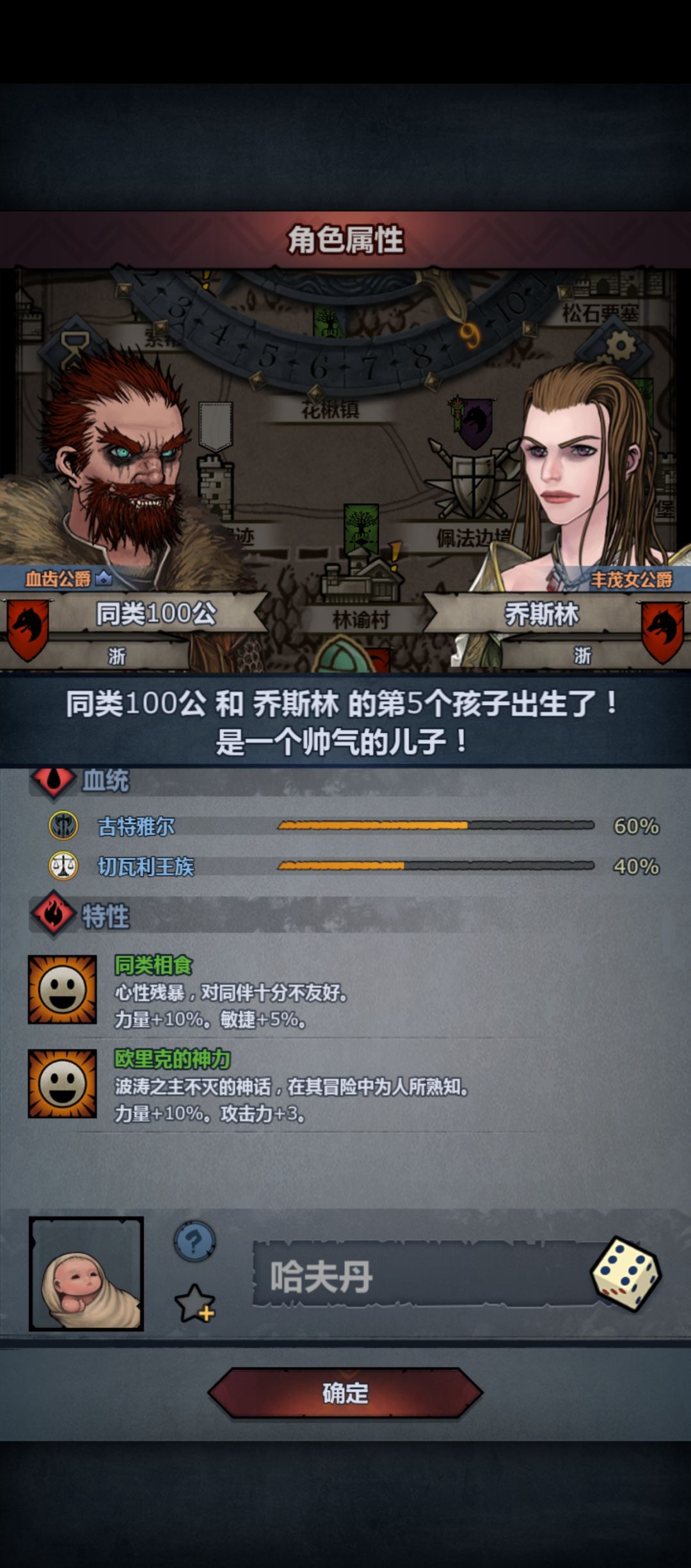 我的1.2力啊 2