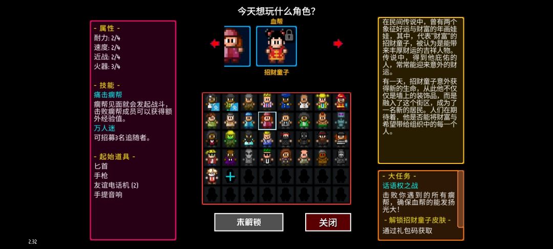 这几个皮肤礼包码上哪整啊? 1