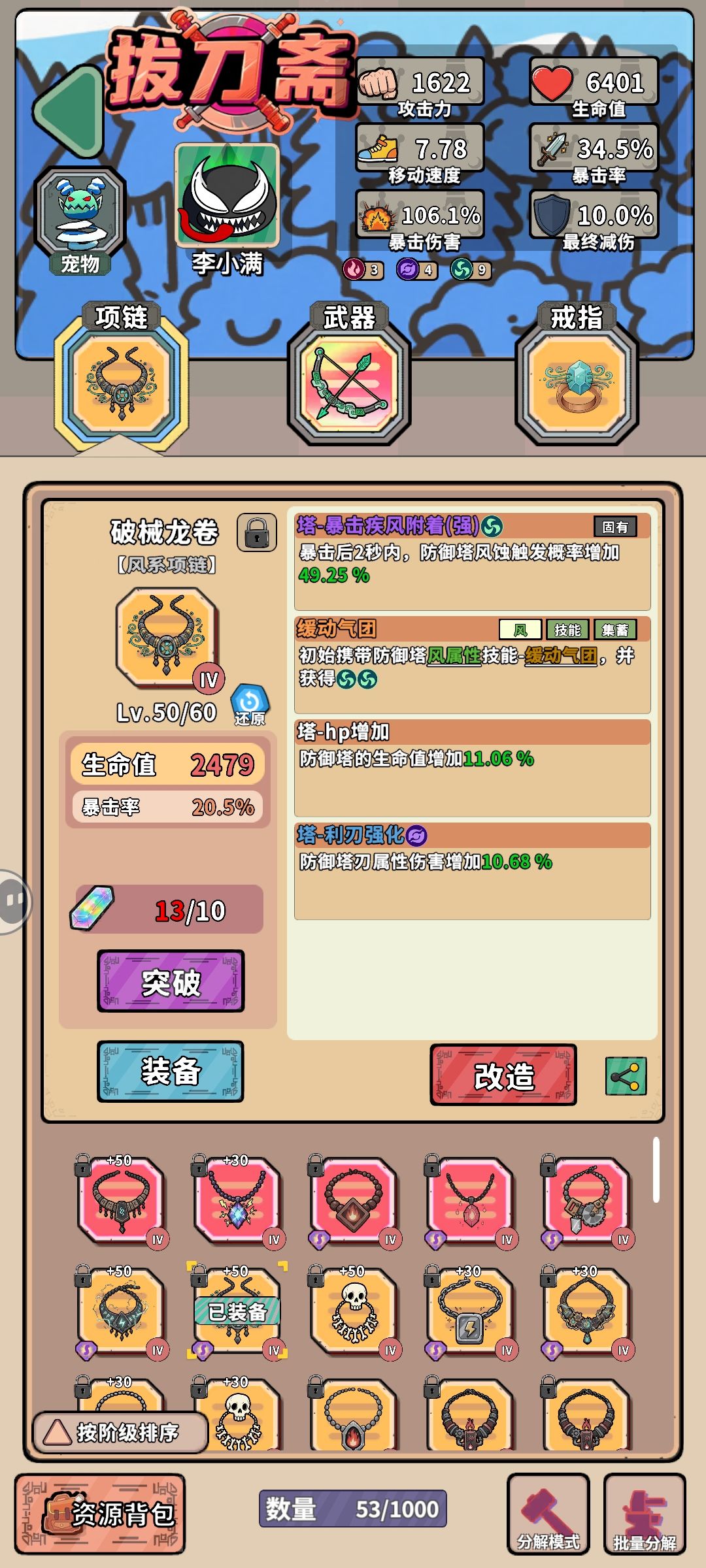 新年许愿 1