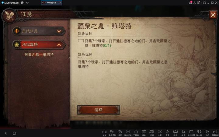 这任务有多少人完成了哦截图