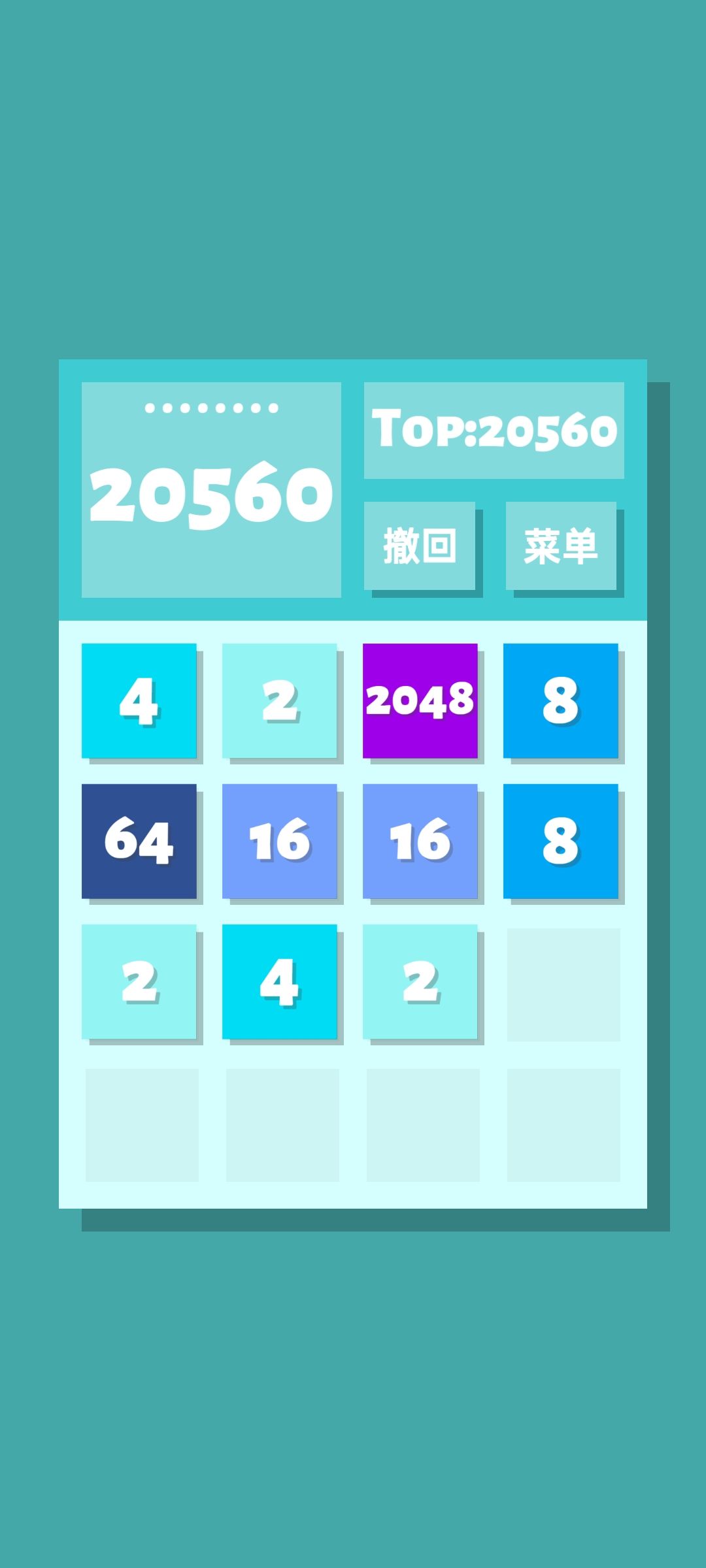 2048,over不玩了 1