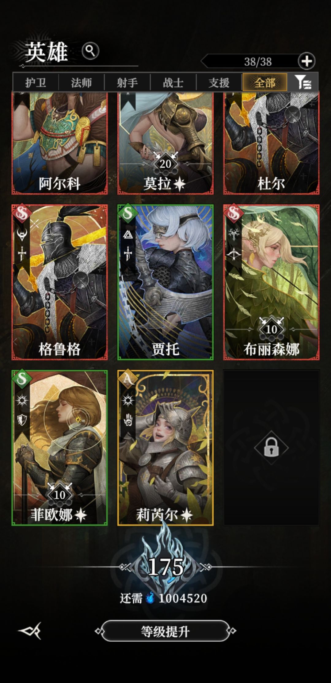 好难啊 1