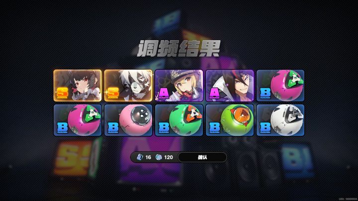 这个号648我觉得都卖不掉，亏了……得自己玩了，这号价竟然这么低……截图