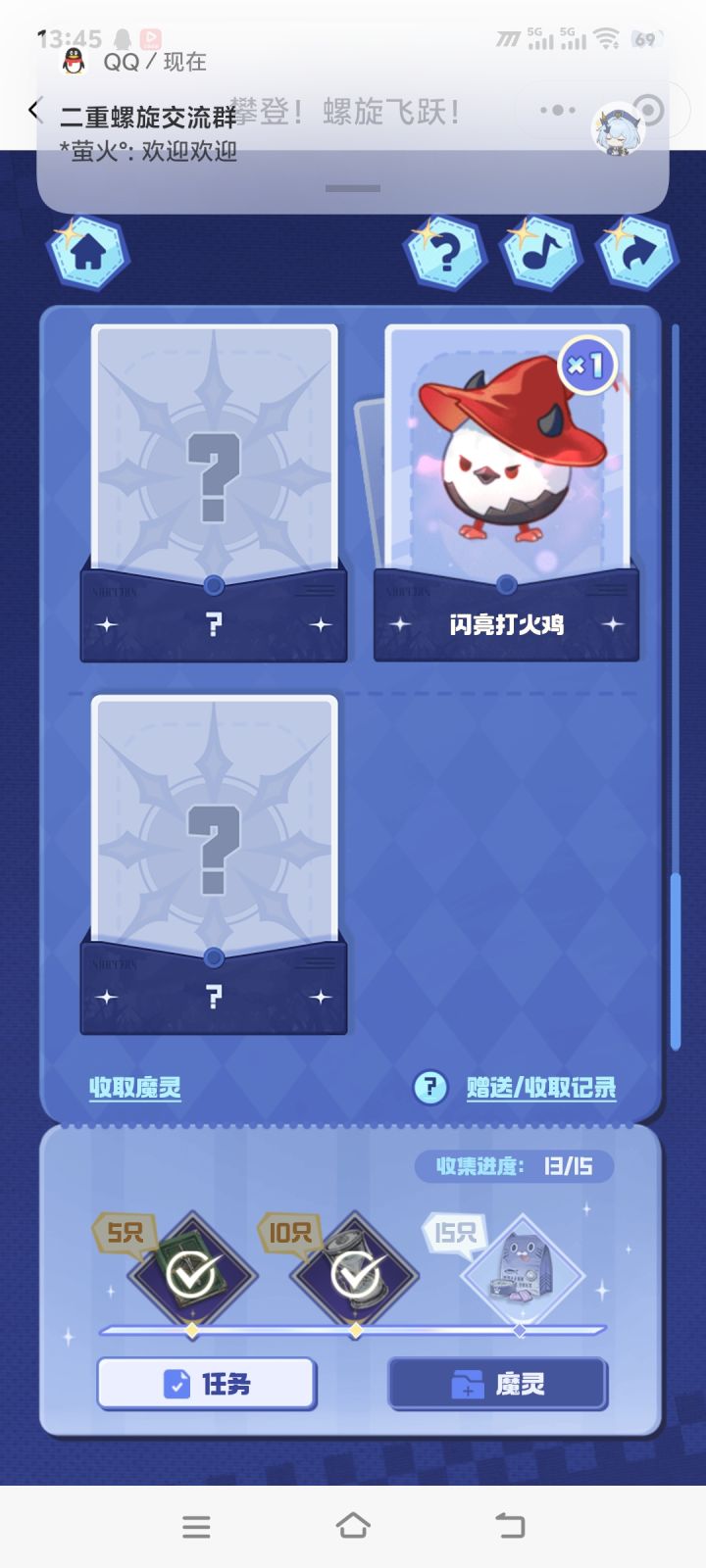 求缺的这俩截图