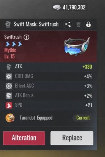 伊瑟速度强化范围推测