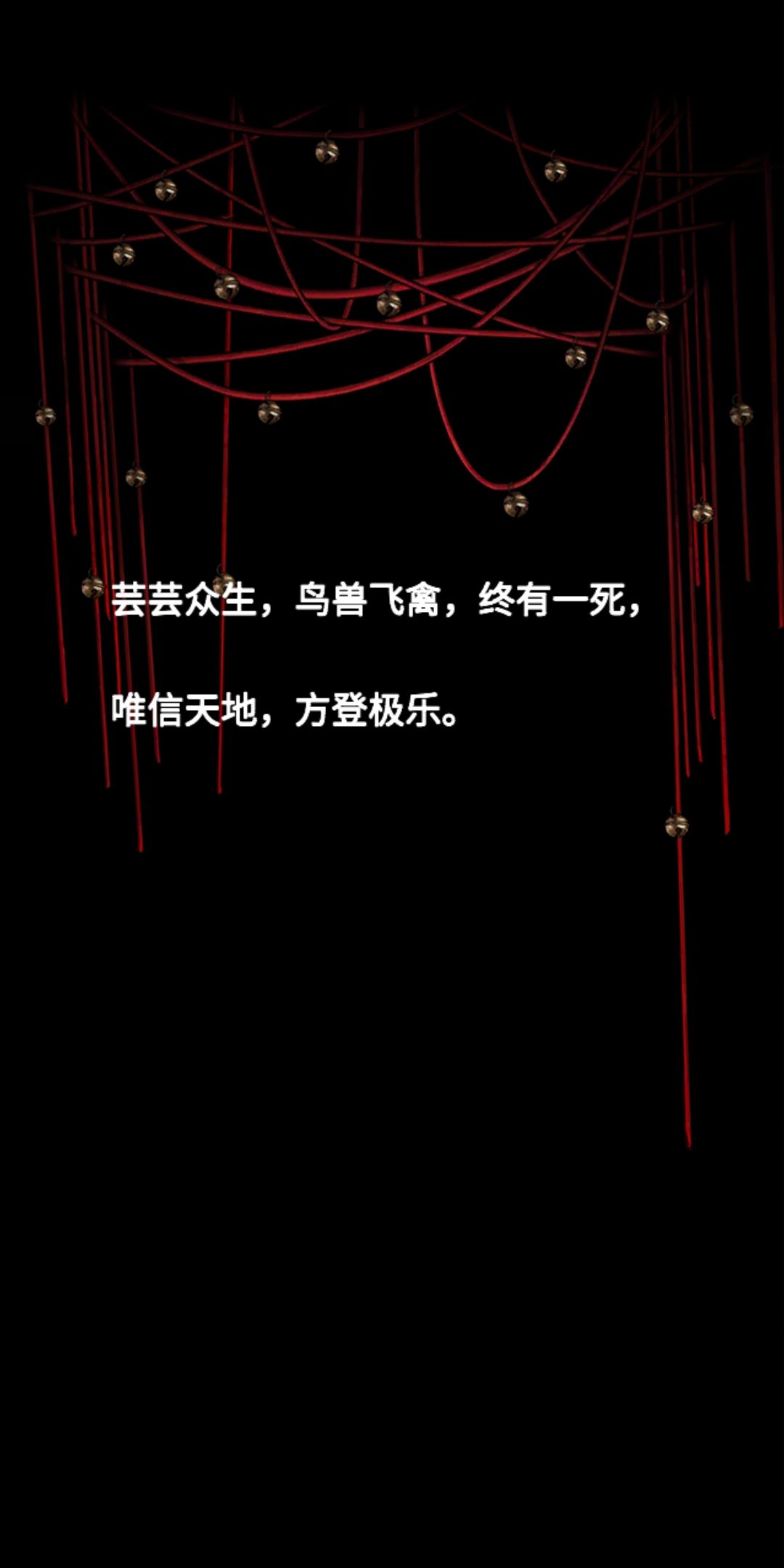 游戏感受🌈懂得尊重是多么的重要(੭ •_•)‼️ 3