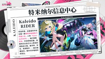 游戏资讯个人翻译