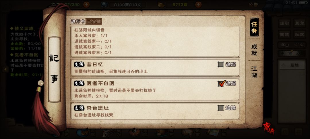 求助 1