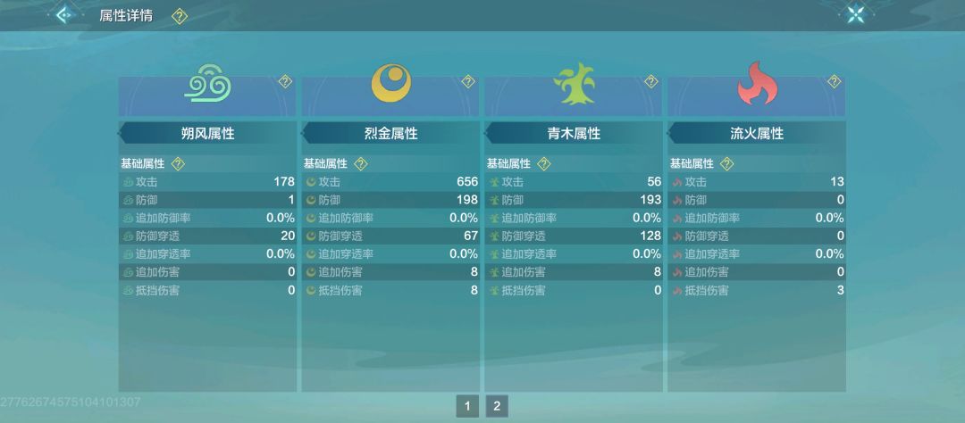 第一次打老三星 3