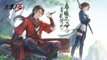 【福利活动】春暖花开时，踏青送福利！