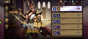 最全礼包码攻略合集