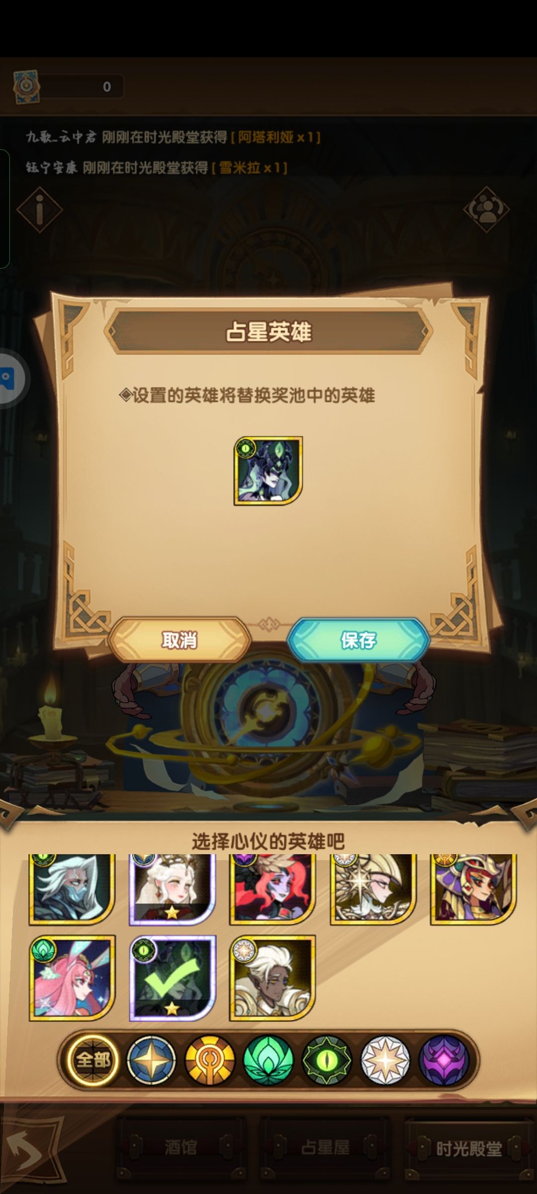 下个做什么 1