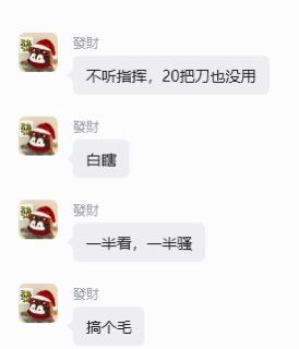 霸区发财被打的压力队友 1