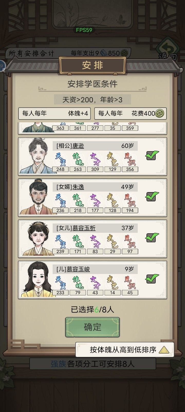动态图片 6