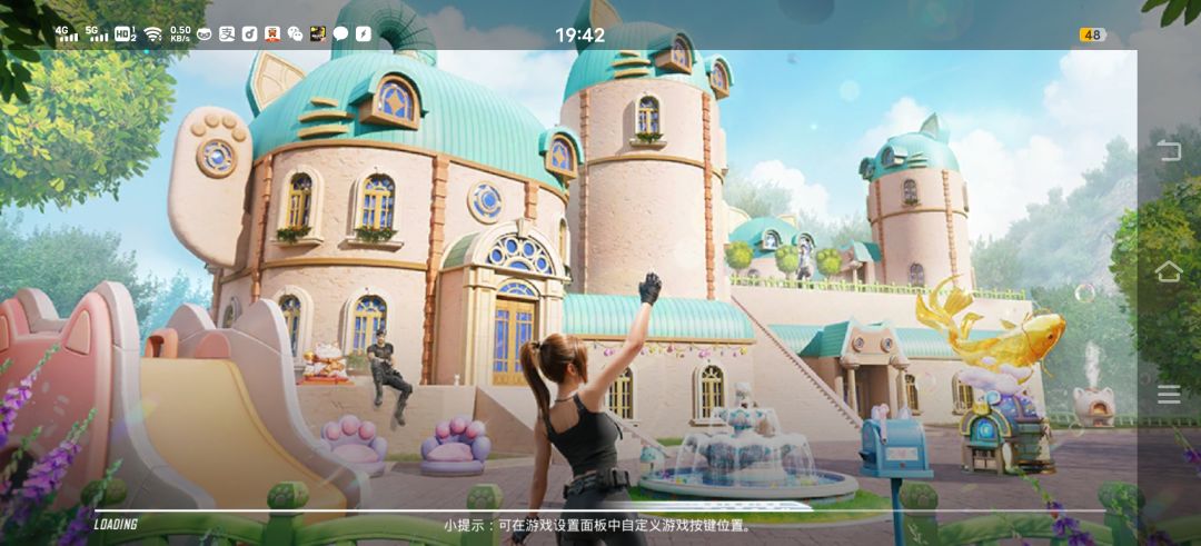 动态图片 5